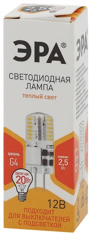 Лампочка светодиодная G4 2,5W ЭРА LED-JC-2,5W-12V-SLC-827-G4