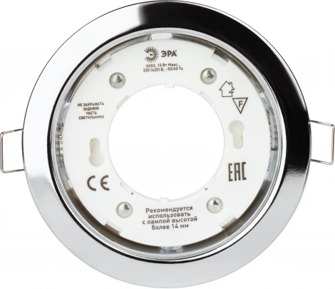 Встраиваемый точечный светильник ЭРА KL35 CН-10 /1 (220V, круглые)