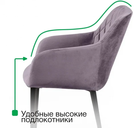 Стул с подлокотниками Robert, бархат светло-серый 26 Top Concept ROBERT 75057