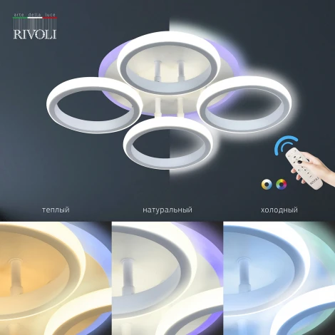 Потолочная люстра Rivoli Irmtrud 6050-104