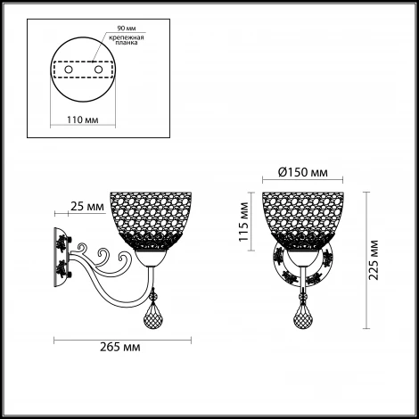 Бра Odeon Light Avrilla 3224/1W