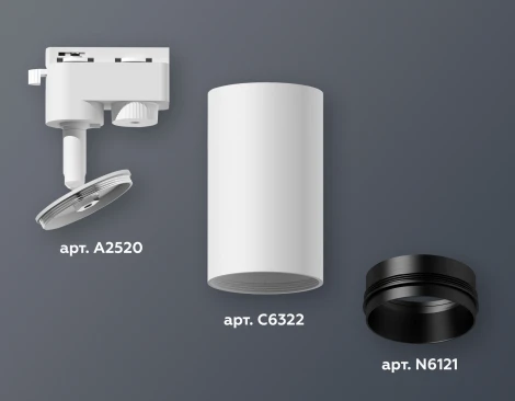 Трековый светильник Ambrella Track System XT6322041 (круглые)