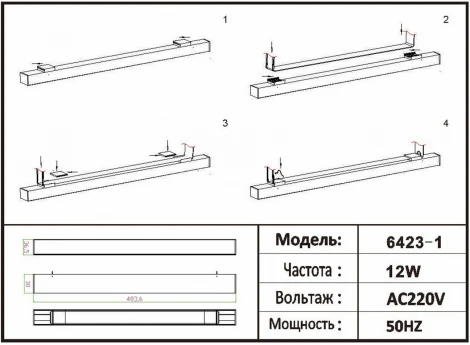 Трековый светильник ременной Kink Light Сатори 6423-1,06 терракотовый Led 30W