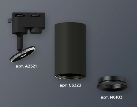 Трековый светильник Ambrella Track System XT6323003 (круглые)