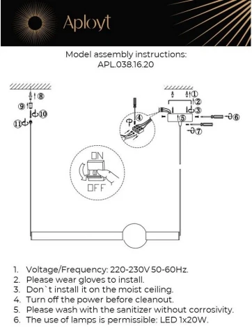 Подвесной светильник Aployt Zhozefin APL.038.16.20 (LED, 220V, на тросе, шар)