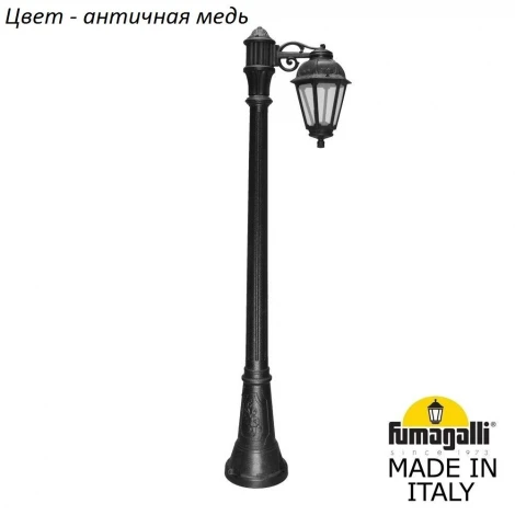 Наземный фонарь Fumagalli Saba K22.158.S10.VXF1R (220V, IP44)