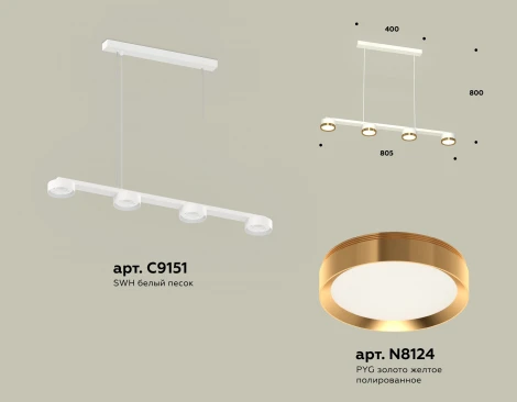 Подвесной светильник Ambrella TRADITIONAL XB9151152 (220V, на проводе)