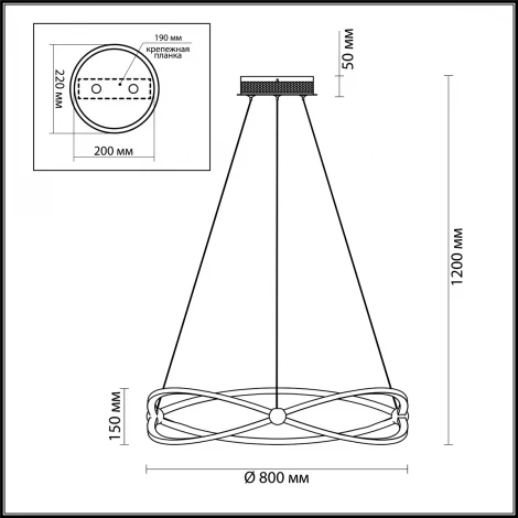 Подвесная люстра Odeon Light Lesla 4730/54L
