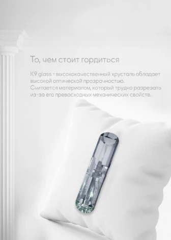 Бра Lumien Hall Kristin LH0066/2W-CR-CL