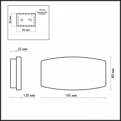 Бра Odeon Light Barca 1713/1W