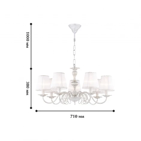 Подвесная люстра Favourite Malta 1730-7P (220V, на цепи)