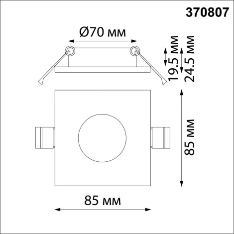 Светильник встраиваемый влагозащищенный Aqua 370807 (220V)