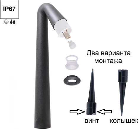 Наземный светильник Fumagalli Steven ST1.531.000.AXZ1L (220V, IP67)