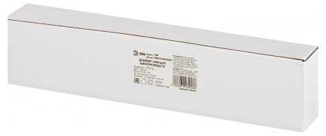 Блок питания для магнитной трековой системы ЭРА TRM-S5-DR100 WH