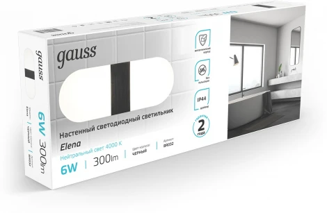 Настенный светильник Gauss Elena BR032 6W 300lm 290mm LED (220V, IP44)