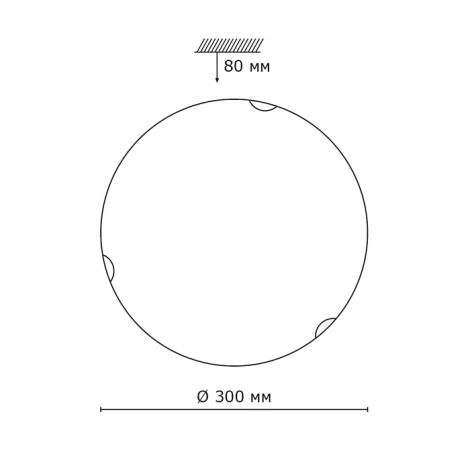 Настенно-потолочный светильник Sonex Ondina 133/K