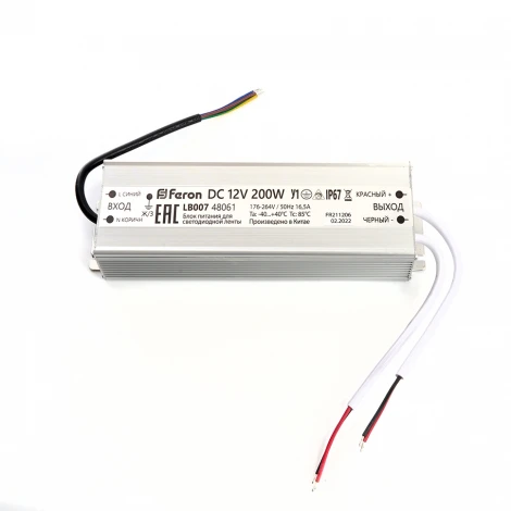 Трансформатор для светодиодной ленты 200W 12V IP67 (драйвер) Feron LB007 48061