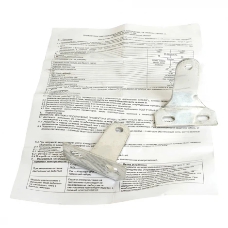 Прожектор линейный уличный Feron LL-890 51287