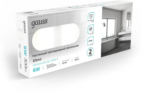 Настенный светильник Gauss Elena BR033 6W 300lm 290mm LED (220V, IP44)