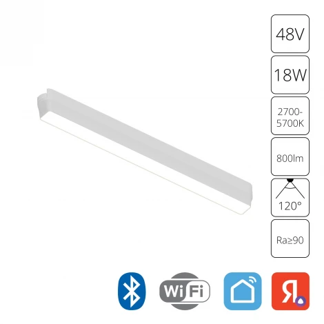 Магнитный трековый светильник Arte Lamp Rapid A2968PL-1WH (LED, 48V, управление смартфоном, умный дом - Алиса, Tuya Smart)