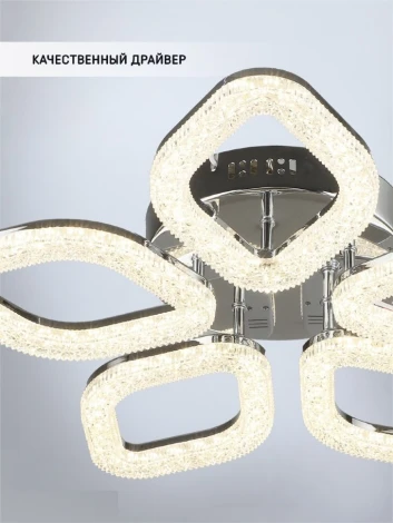 Потолочная люстра Wedo Light Loren WD7509/5C-CR