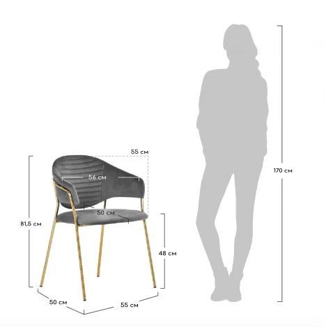 Стул Avatar зелёный