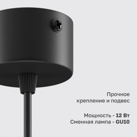 Подвесной светильник Nuvolt Bein LPL-006B