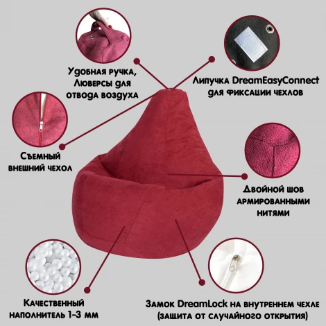 Кресло мешок Dreambag Груша Стройка (XL, Классический) 5031921