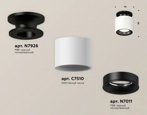 Накладной точечный светильник Ambrella Techno Spot XS7510061 (220V, круглые)