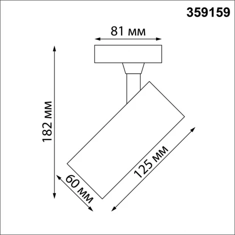 Светильник трековый однофазный трехжильный Novotech Selene 359159 PORT белый IP20 LED 24W 220V 3000К 2300Лм (круглые)