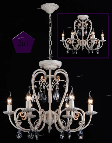 Подвесная люстра Maytoni Elegant 57 ARM336-06-W