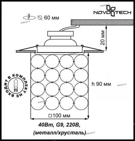 Встраиваемый точечный светильник Novotech Elf 369740