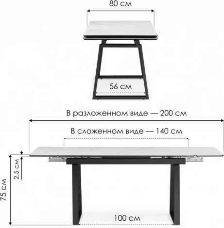 Керамический стол Notta Джек 140(200)х80 серый мрамор larka grey / черный арт.612901