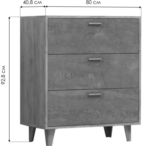 Комод Woodville Эго К-3 на ножках дуб крафт золотой / камень темный 458357