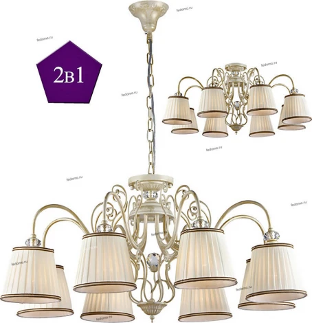 Подвесная люстра Maytoni Vintage ARM420-08-G