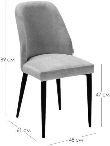 Стул R-Home Alen Кор/Чёрный