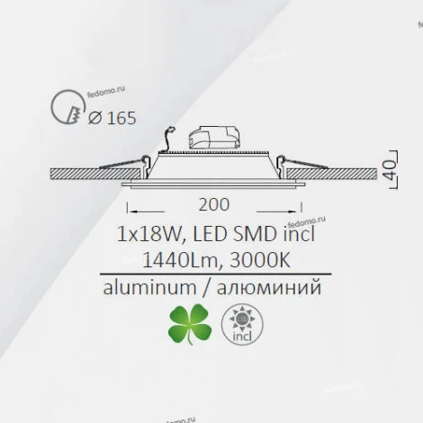 Встраиваемый точечный светильник Arte Lamp Raggio A4018PL-1WH (LED, 220V)