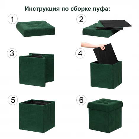 Пуфик Dreambag складной Нефритовый Велюр 13585