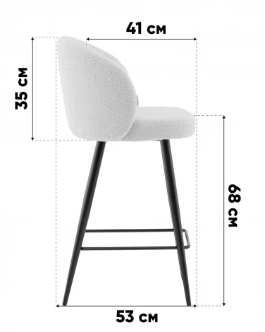 Стул полубарный Ханнингем букле бежевый Stool Group арт.УТ000041701