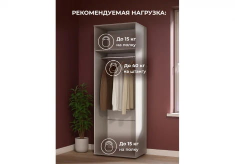 Шкаф Филеста 2-ств. шиншилла серая 664900