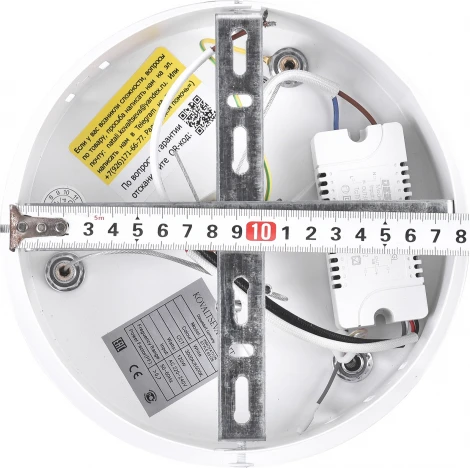 Подвесной светильник светодиодный Natali Kovaltseva Sad Queen INNOVATION STYLE 83126 PETEROLJA с пультом ДУ, моб. приложением 120W, белый, LED (регулировка яркости, 220V, на тросе, круглые, кольцо)