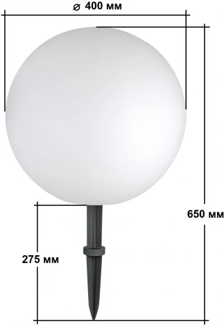 Грунтовый светильник светодиодный с пультом Oasis Light HAMBURG W2001 Gr (12V, шар, IP65)