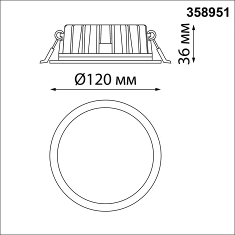 Точечный встраиваемый светильник Novotech Lante 358951 (LED, 220V, круглые)
