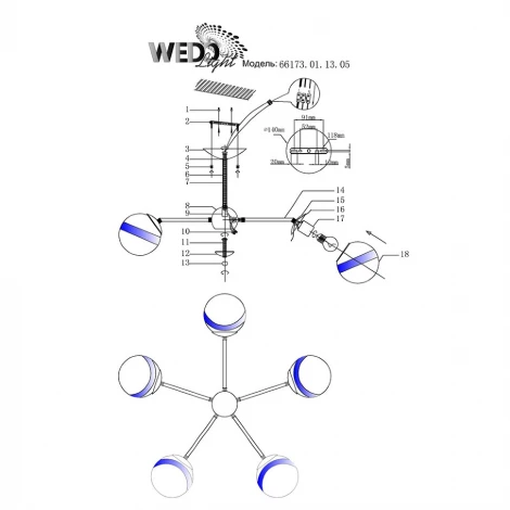 Потолочная люстра Wedo Light Bita 66173.01.13.05