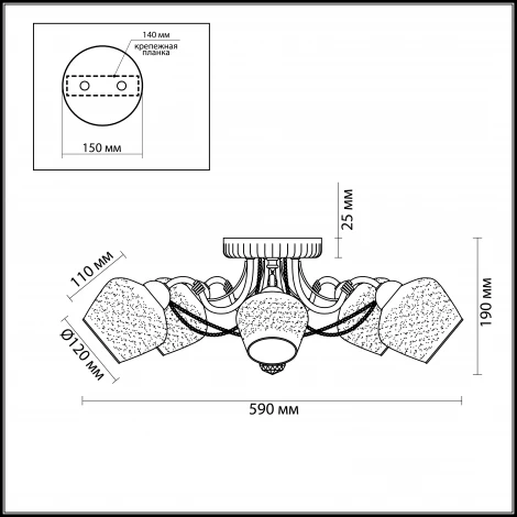 Потолочная люстра Lumion Irena 3124/5C