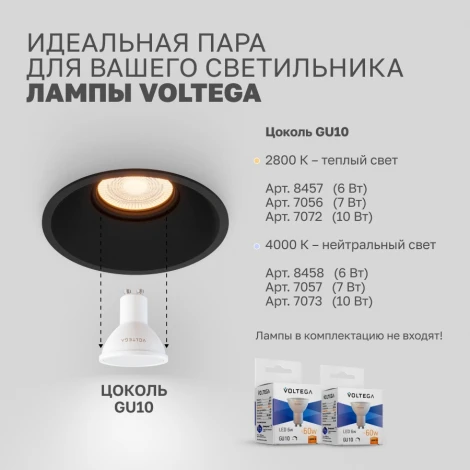 Встраиваемый светильник Nuvolt Farbi LDL-026B