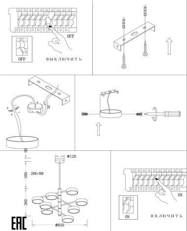 Потолочная люстра на штанге Zortes Lunar ZRS.01243.08 (LED, 220V)