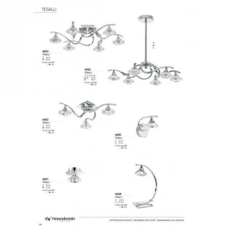 Бра Nowodvorski Tesalli 4650