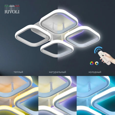 Потолочная люстра Rivoli Hilde 6084-104