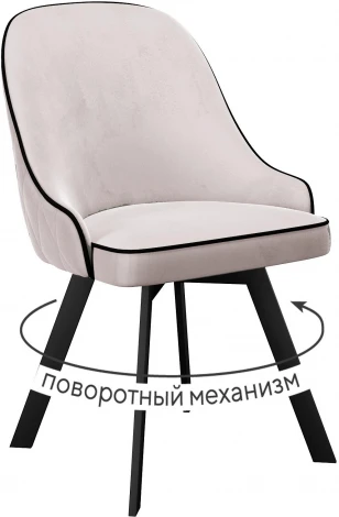 Стул DikLine 266M поворотный, E52 бежевый, ножки черные арт.00-00078177